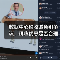 美国数据中心税收减免政策：激励措施与电力挑战