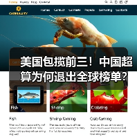 美国包揽前三!中国超算为何退出全球榜单?(图2) 美国包揽前三!中国超算为何退出全球榜单?(图2)