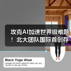 攻克AI加速世界级难题!北大团队国际首创存算一体排序硬件架构(图4) 攻克AI加速世界级难题!北大团队国际首创存算一体排序硬件架构(图4)