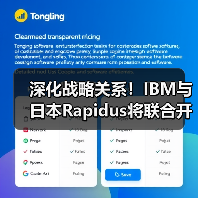深化战略关系!IBM与日本Rapidus将联合开发1纳米以下芯片(图1) 深化战略关系!IBM与日本Rapidus将联合开发1纳米以下芯片(图1)