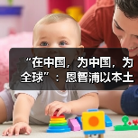 “在中国,为中国,为全球”:恩智浦以本土化战略激活汽车创新潜能(图2) “在中国,为中国,为全球”:恩智浦以本土化战略激活汽车创新潜能(图2)