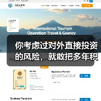 你考虑过对外直接投资的风险,就敢把多年积蓄砸进陌生国度吗?(图3) 你考虑过对外直接投资的风险,就敢把多年积蓄砸进陌生国度吗?(图3)