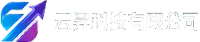 云昇科技有限公司